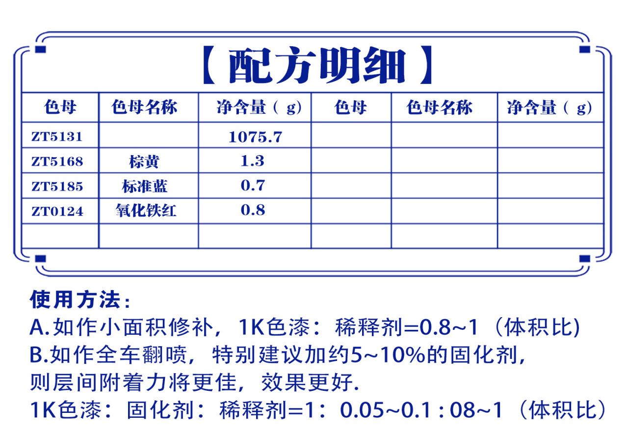 详情页2_01.jpg