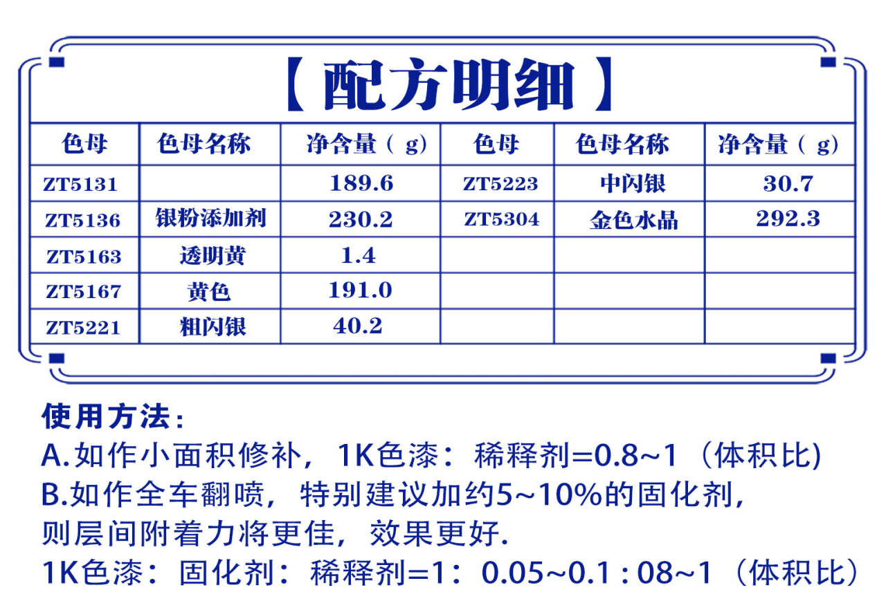 详情页2_01.jpg