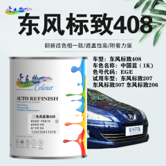 东风标致408 中国蓝