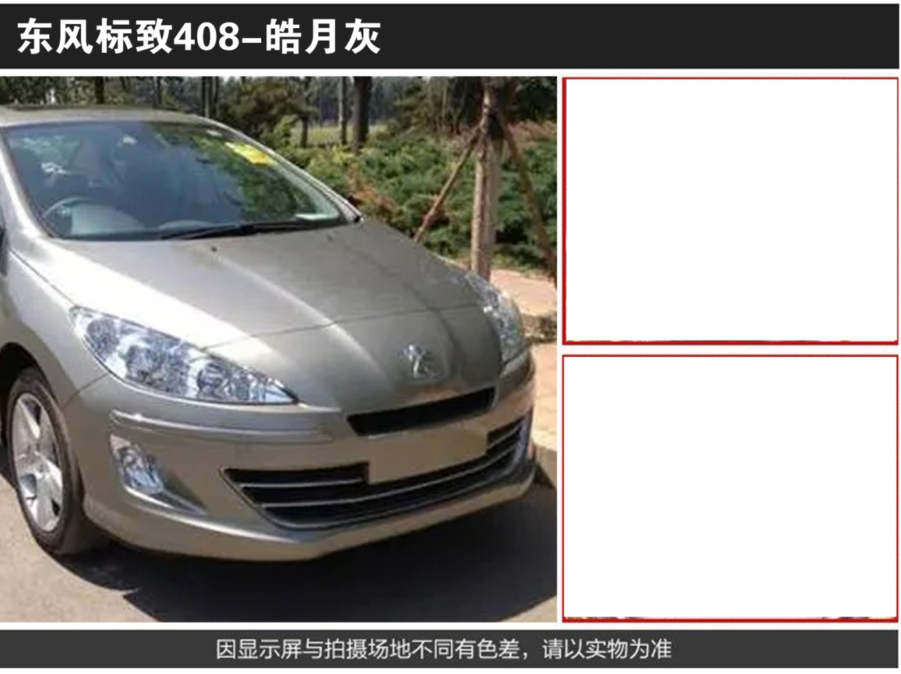 详情页2_08.jpg