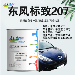 东风标致207 中国蓝