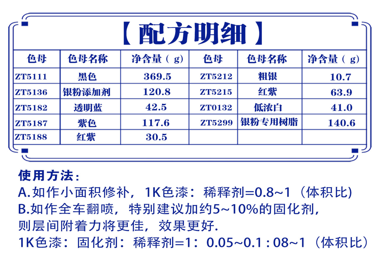 详情页1_05.jpg