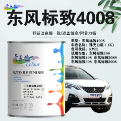 东风标致4008 珠光白底（珍珠白底）