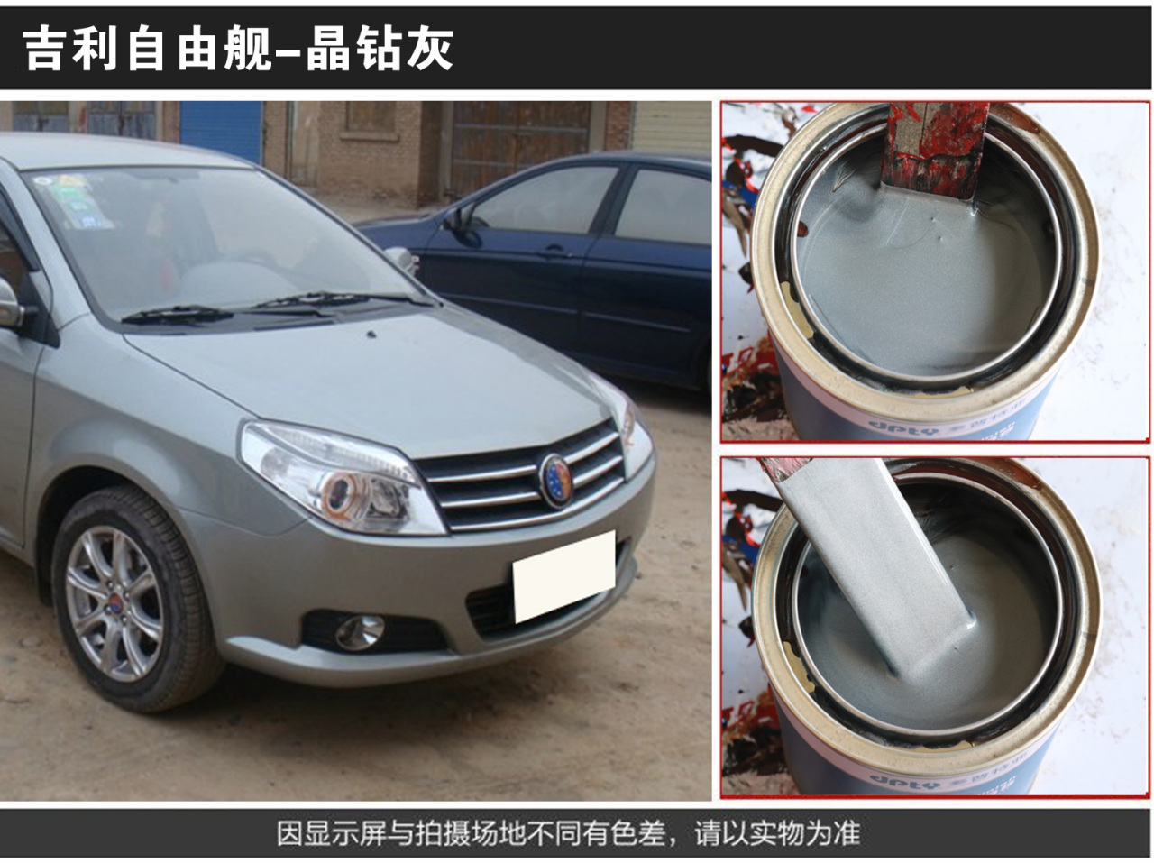 详情页2_08.jpg