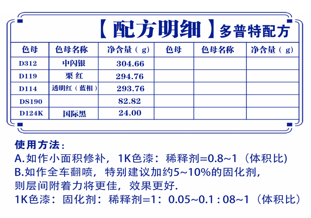 详情页1_08.jpg