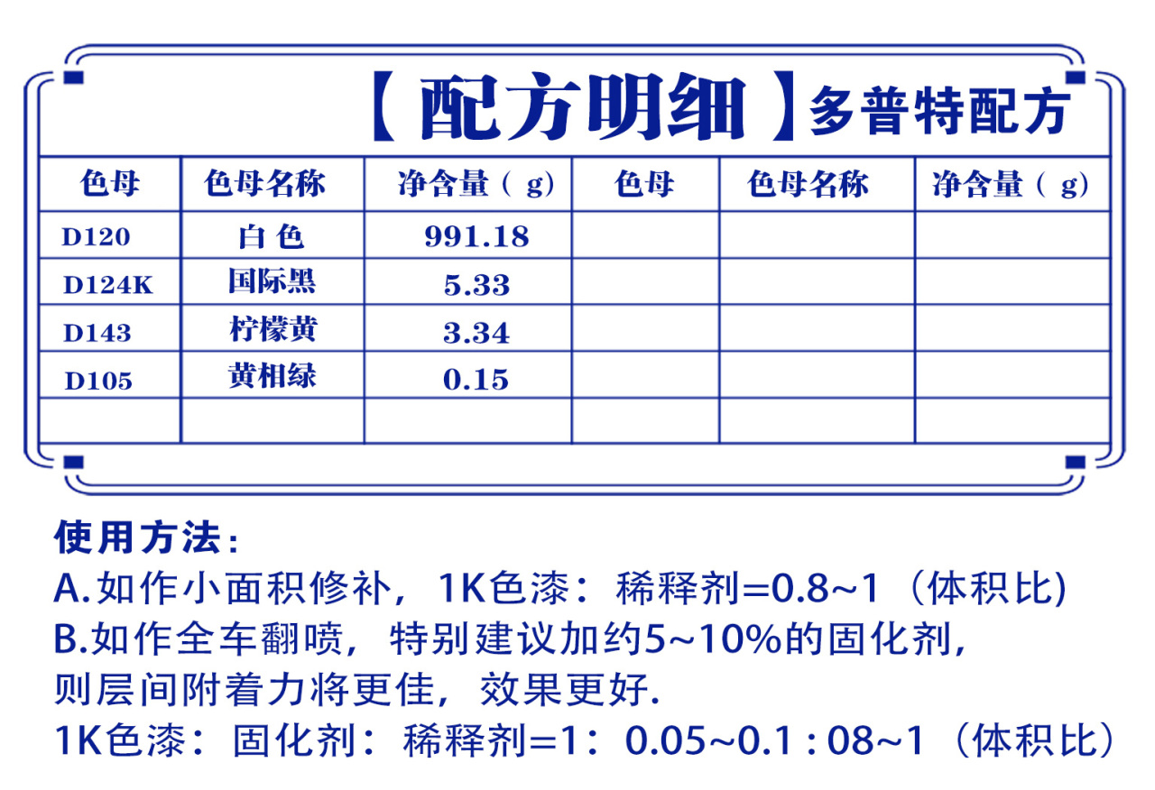 详情页1_05.jpg