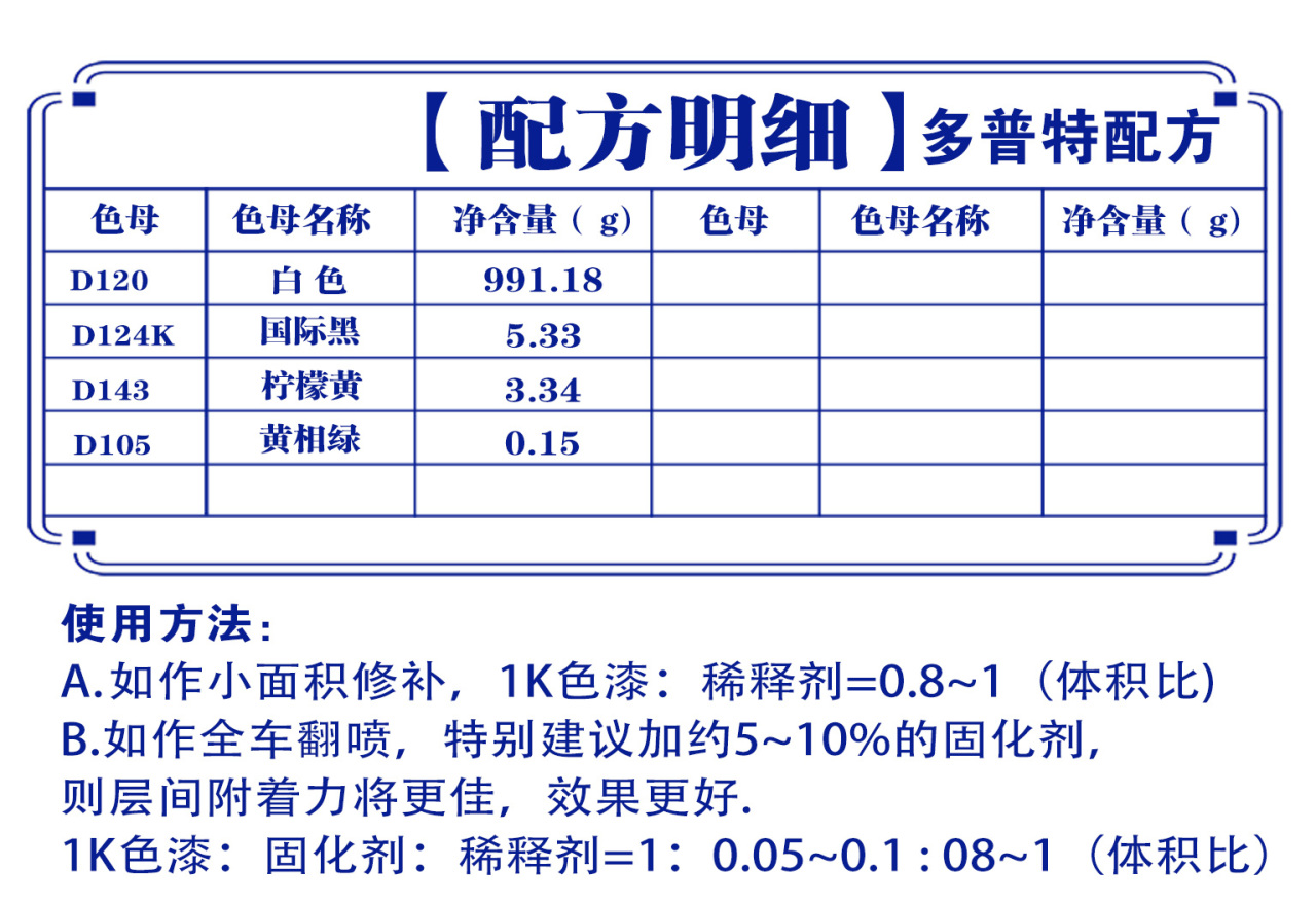 详情页2_01.jpg