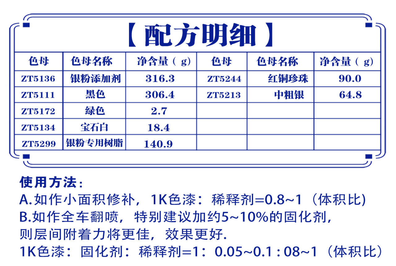 详情页1_05.jpg