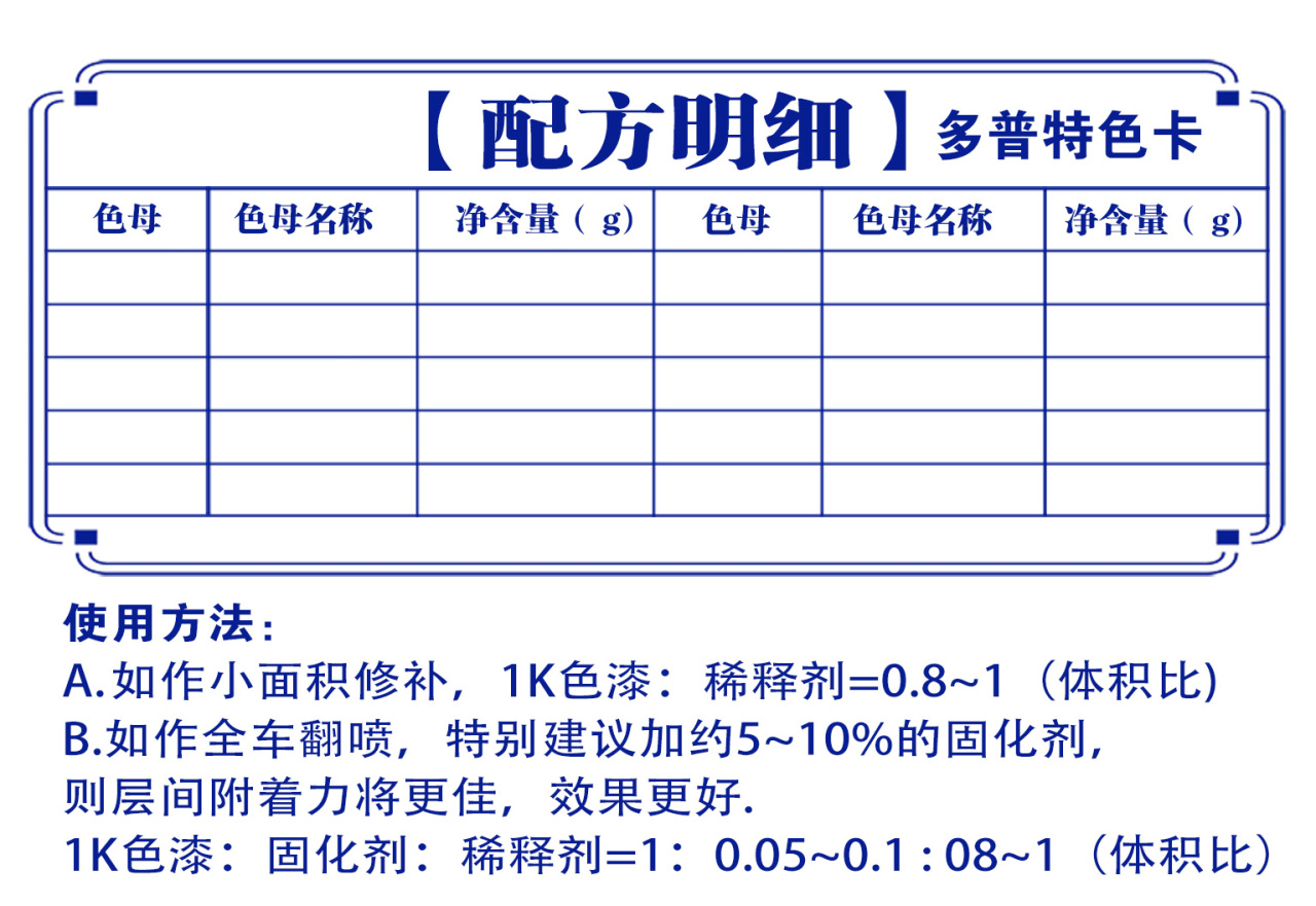 详情页2_01.jpg