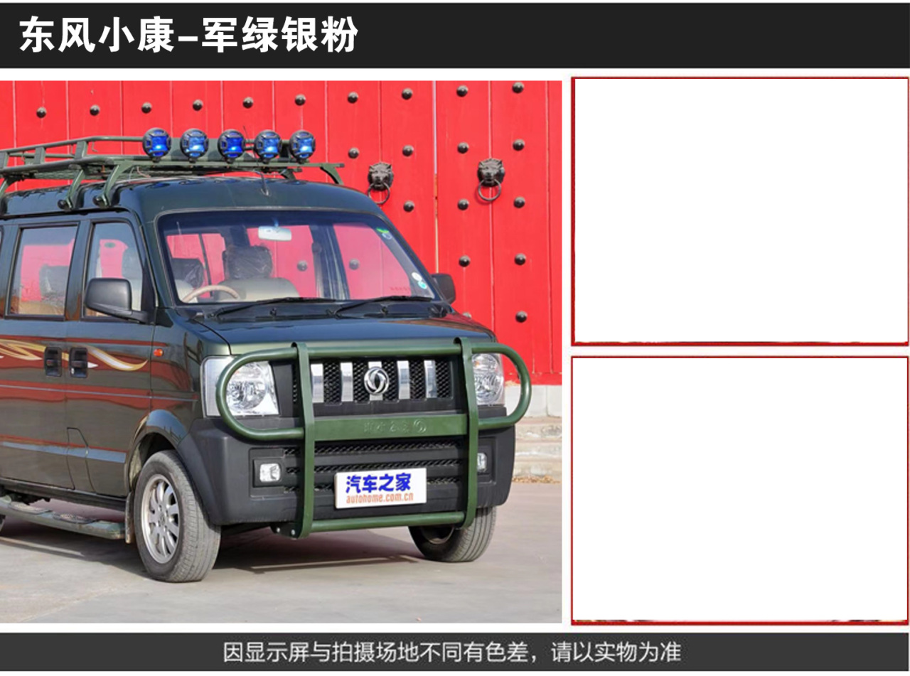 详情页1_04.jpg