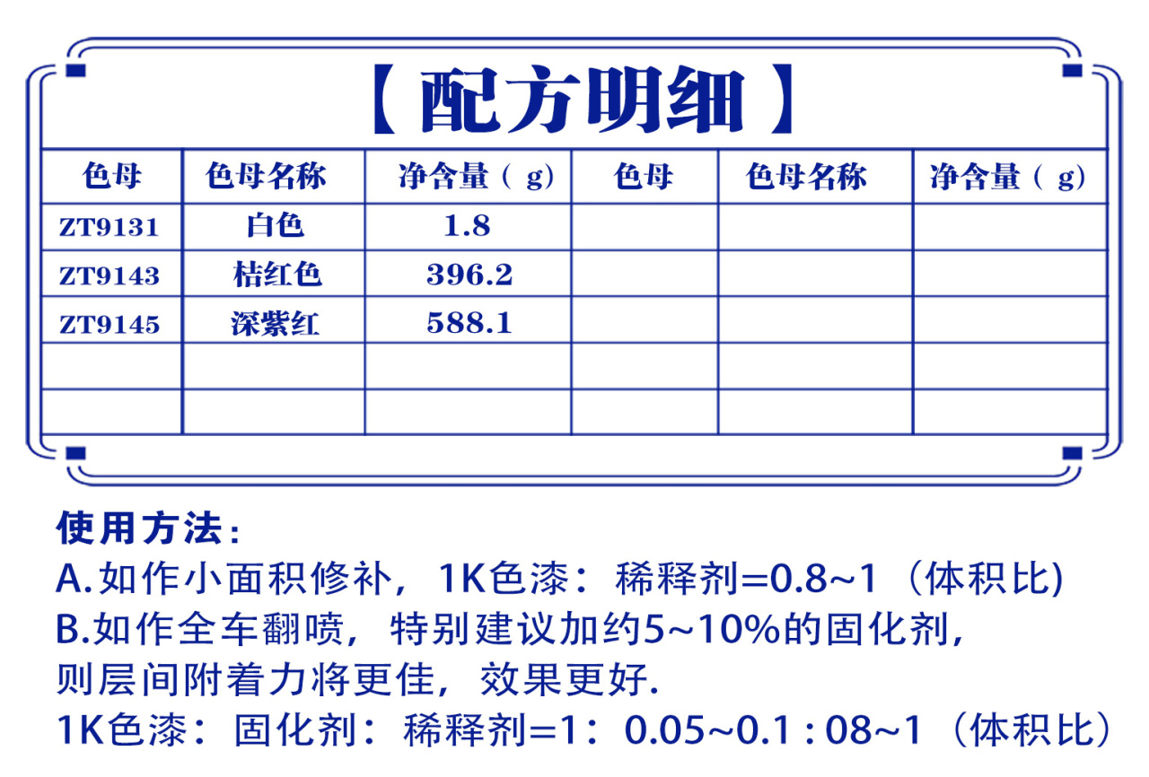 详情页1_01.jpg