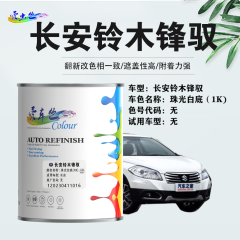 长安铃木锋驭 珠光白-底