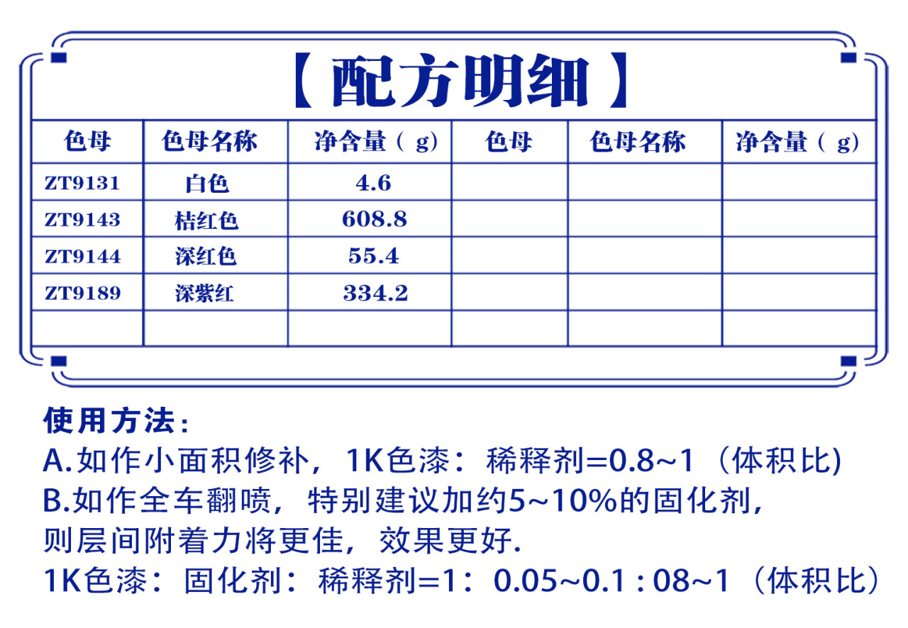 详情页1_01.jpg