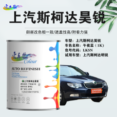 上汽斯柯达昊锐Superb 午夜蓝