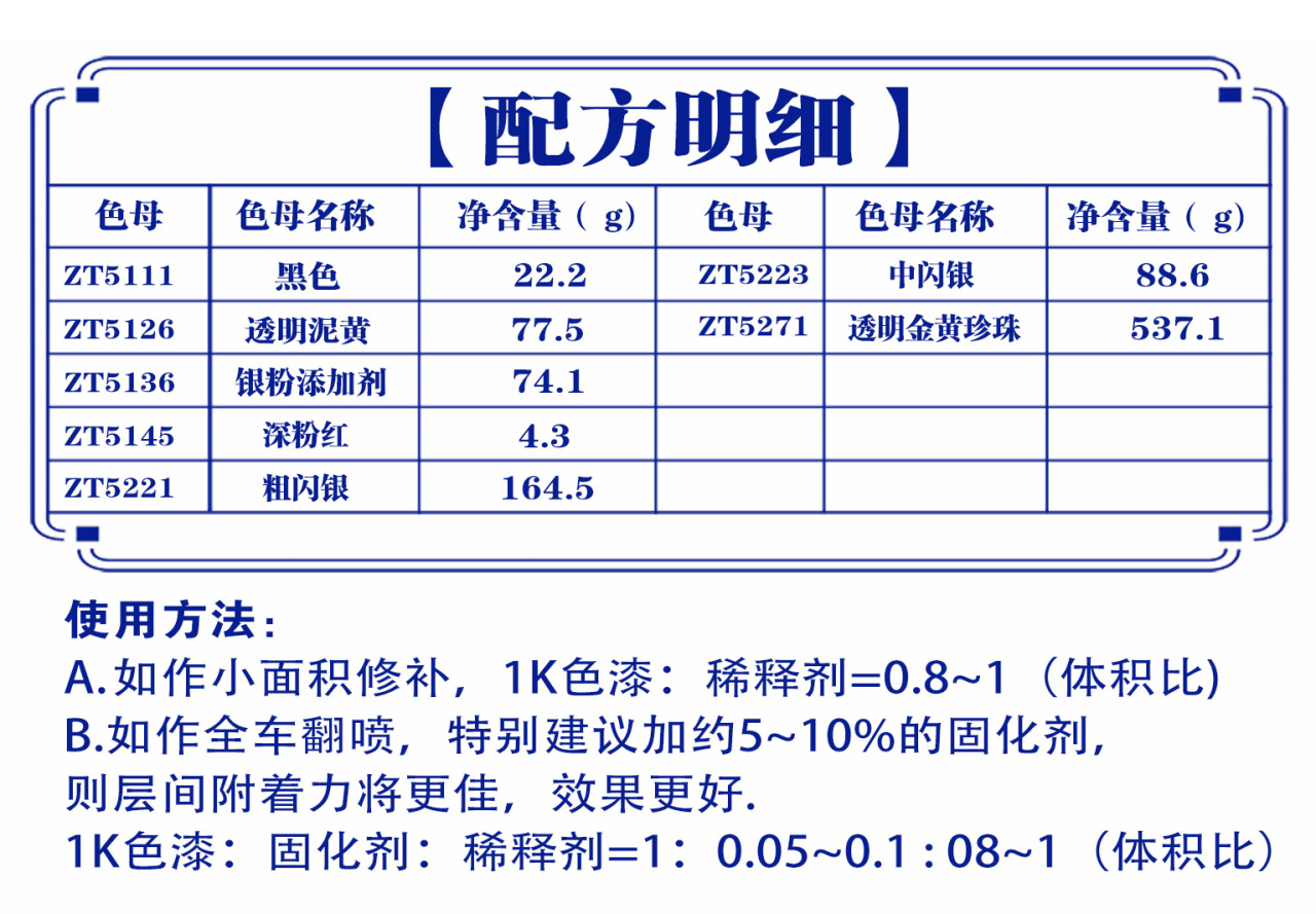 详情页1_07.jpg