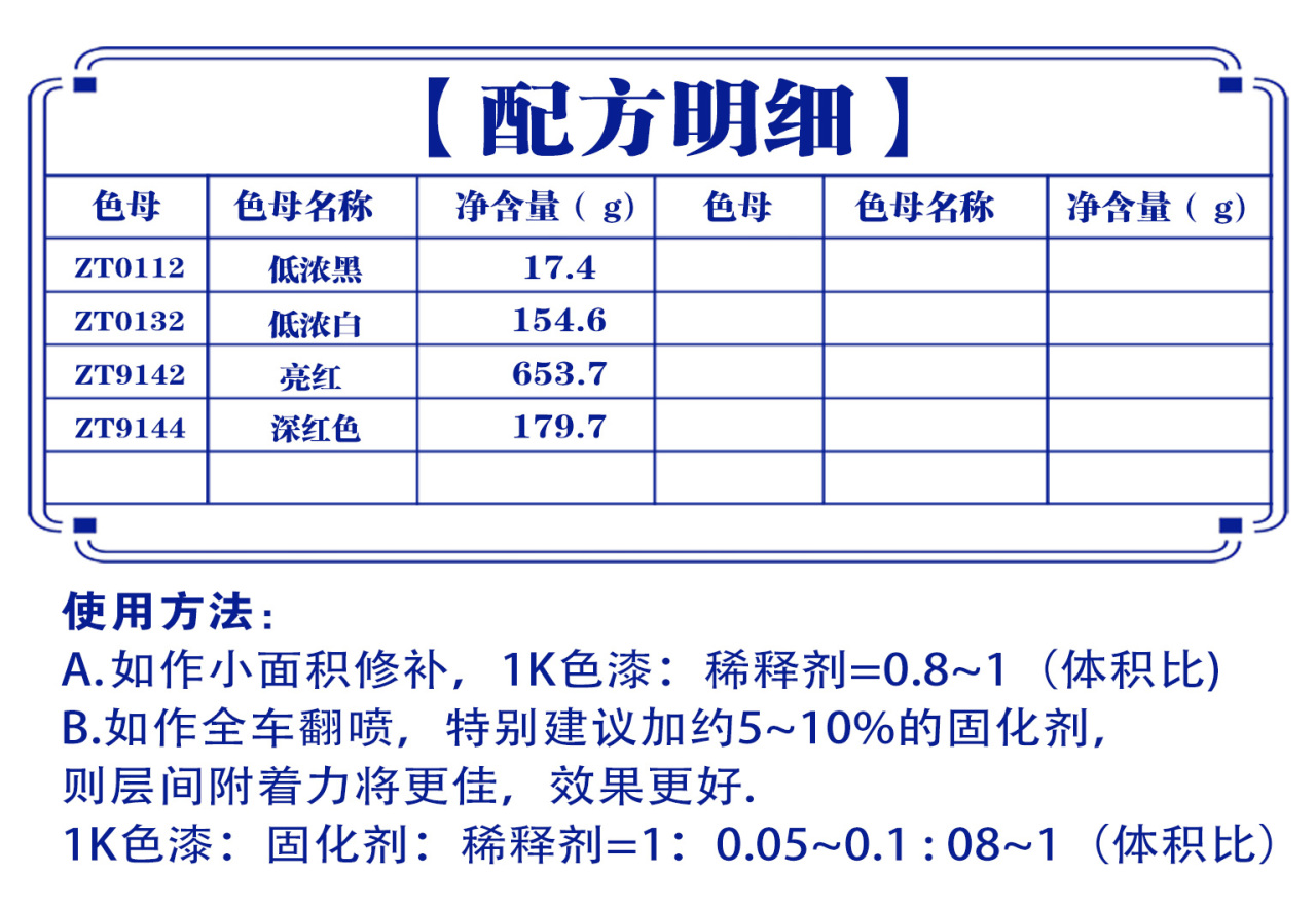 详情页2_01.jpg