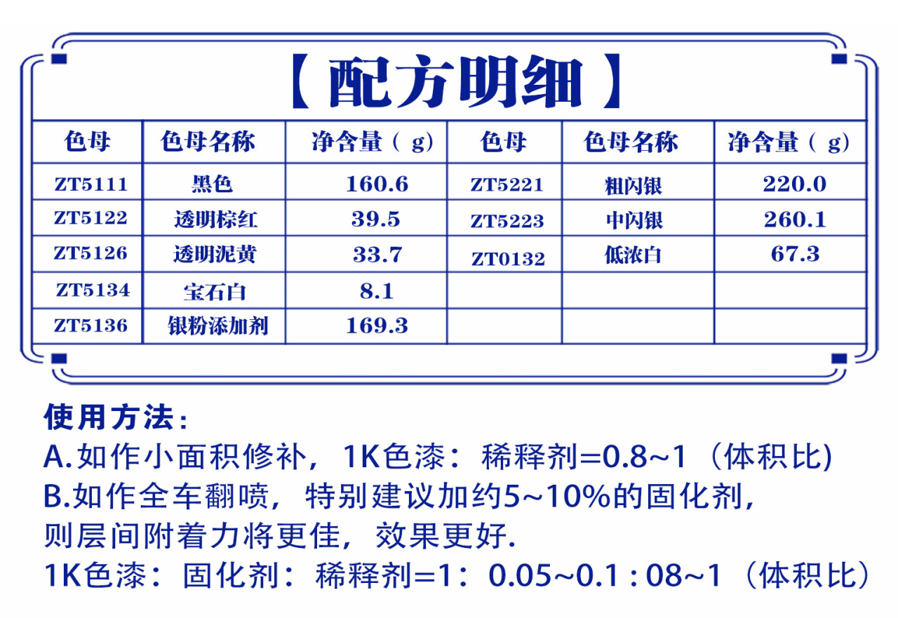 详情页1_07.jpg