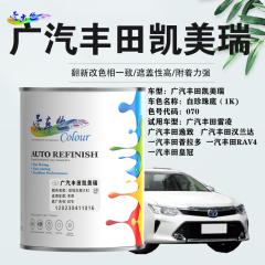 广汽丰田凯美瑞Camry 070珍珠白底