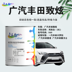 广汽丰田致炫Yaris L 天际白