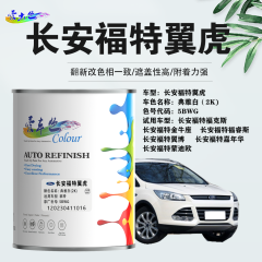 长安福特翼虎Escape 典雅白