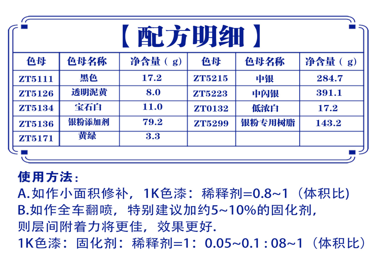 详情页2_01.jpg