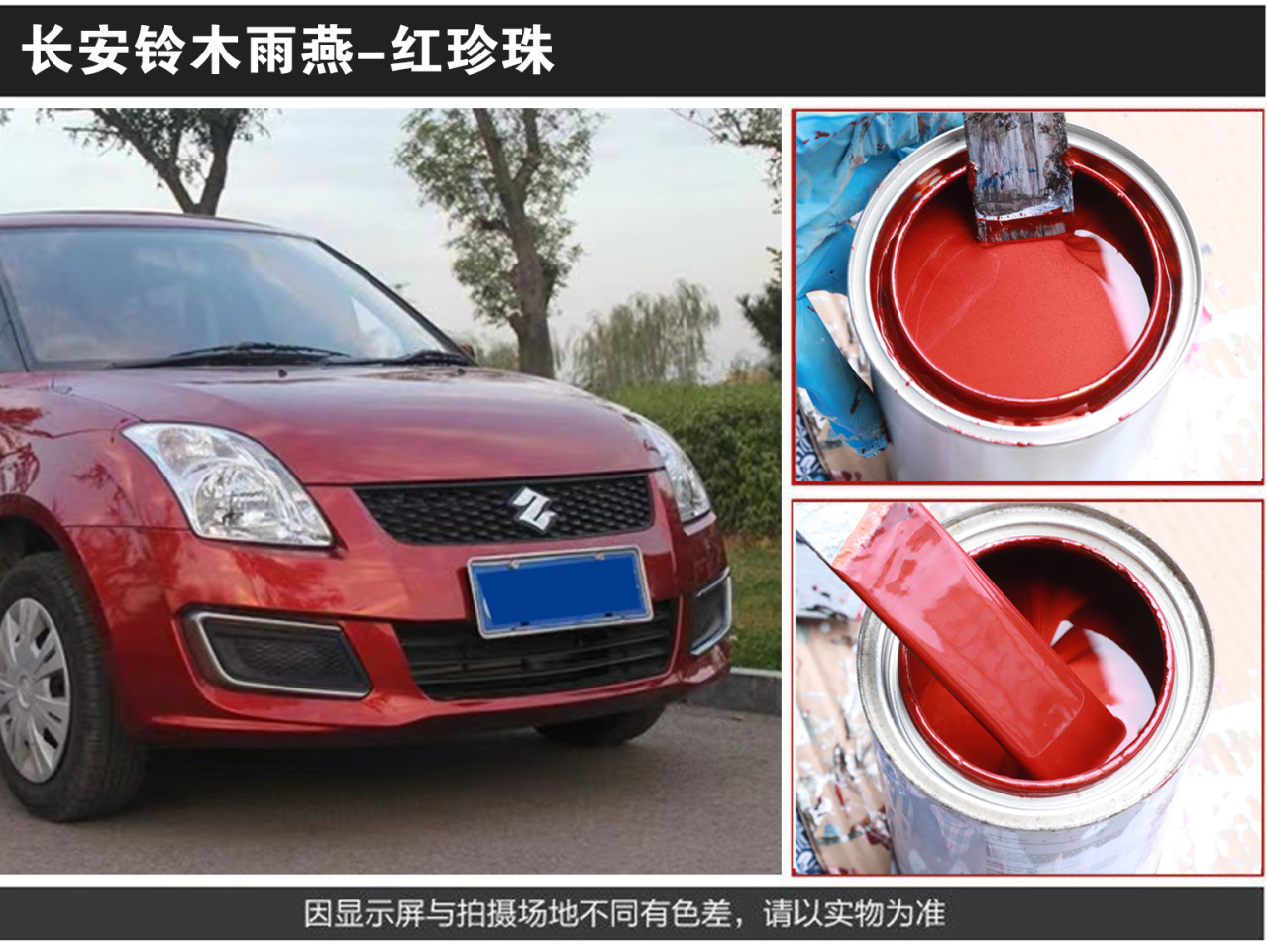 详情页1_06.jpg