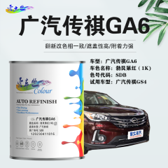 广汽传祺GA6 勃艮第红