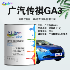 广汽传祺GA3 波斯蓝