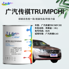 广汽传祺Trumpchi 传祺金