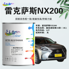 雷克萨斯NX200 超音速钛银（16款）