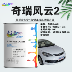 奇瑞FULWIN2风云2 极速白（素色白）