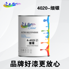国产爱车色色母1K银粉4L系列 4020-细银 4L
