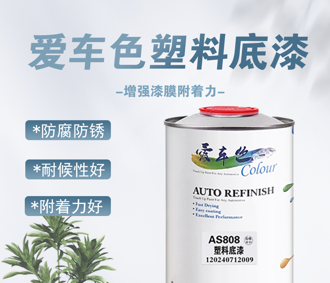 详情页_01.jpg