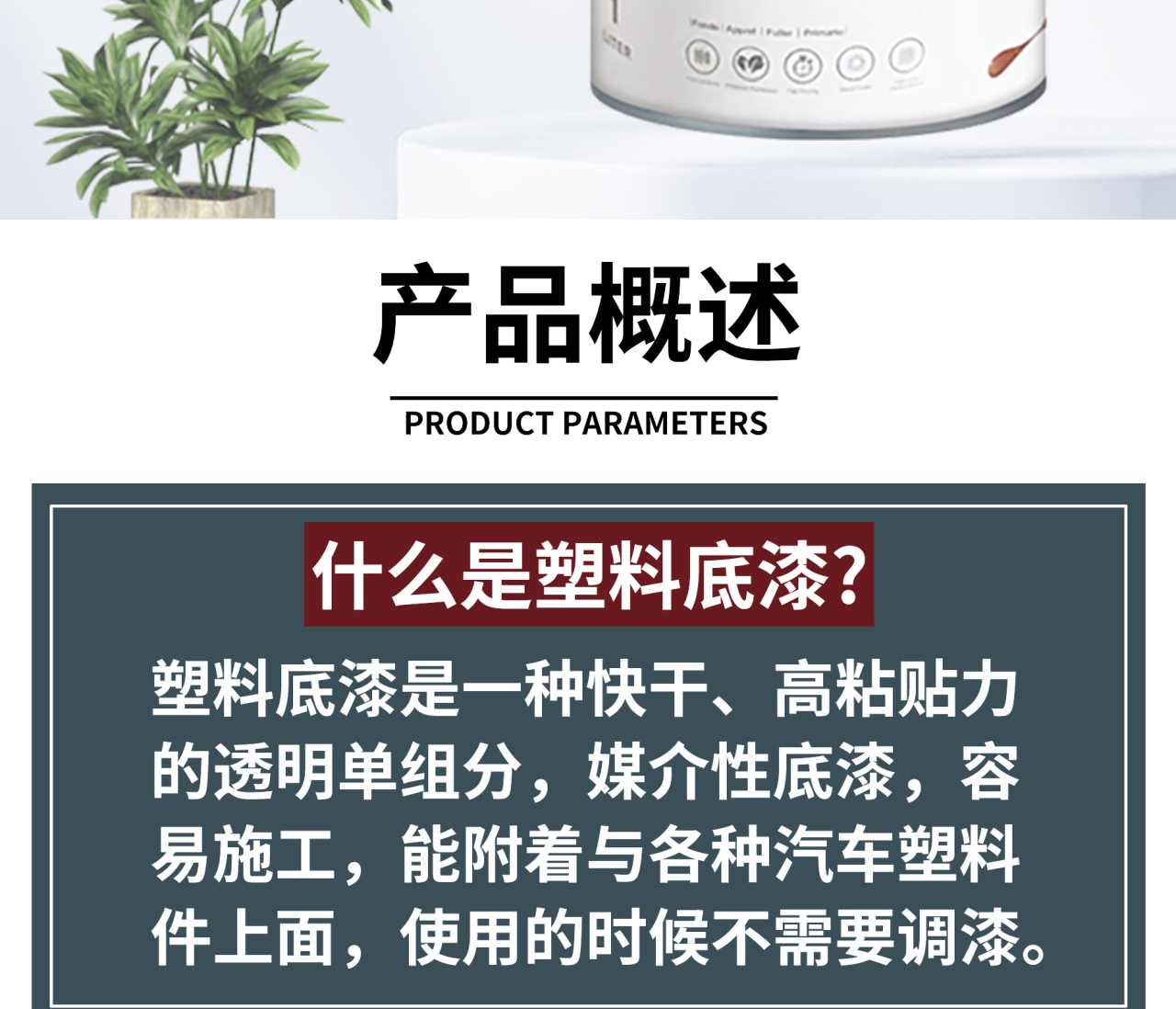 详情页_02.jpg