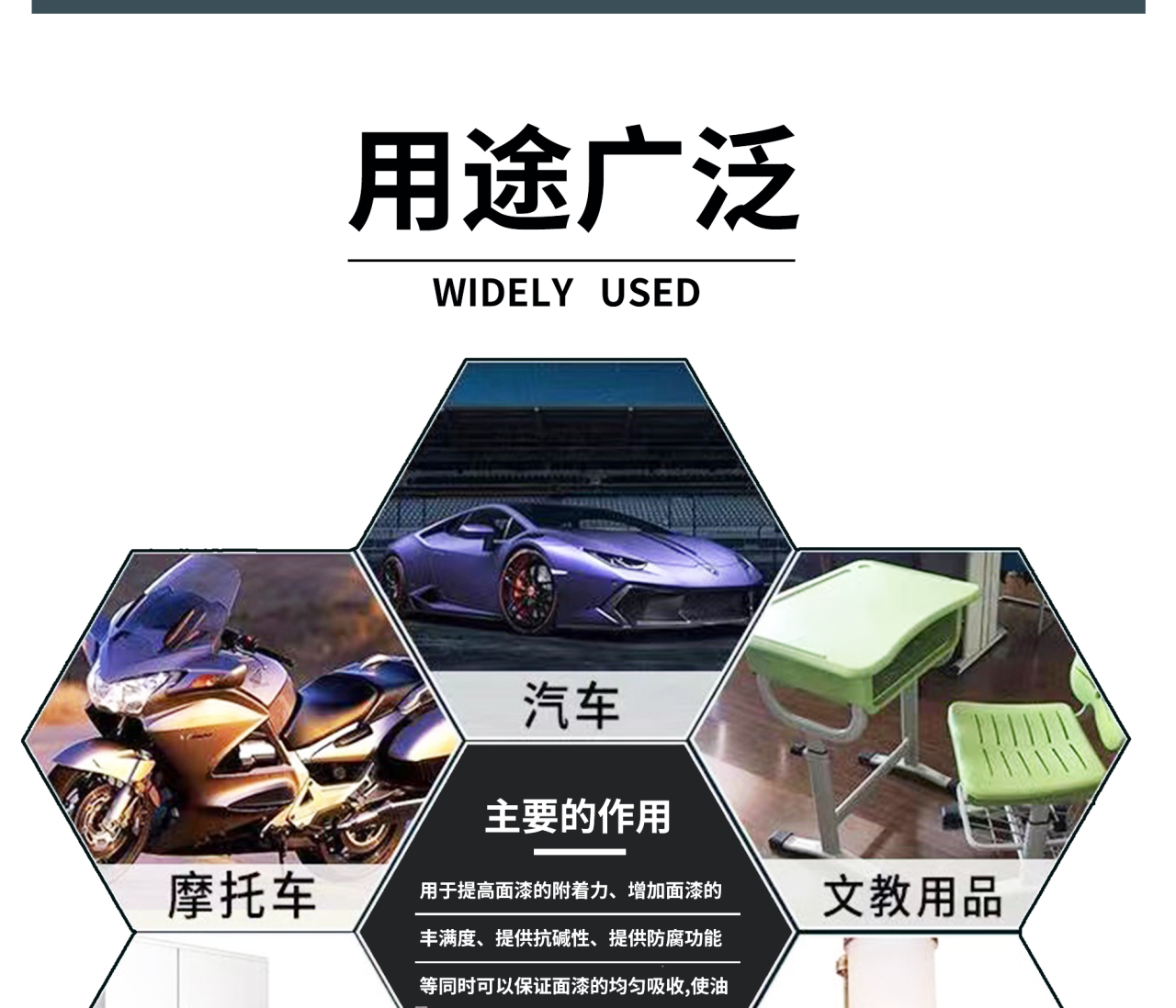 详情页_03.jpg