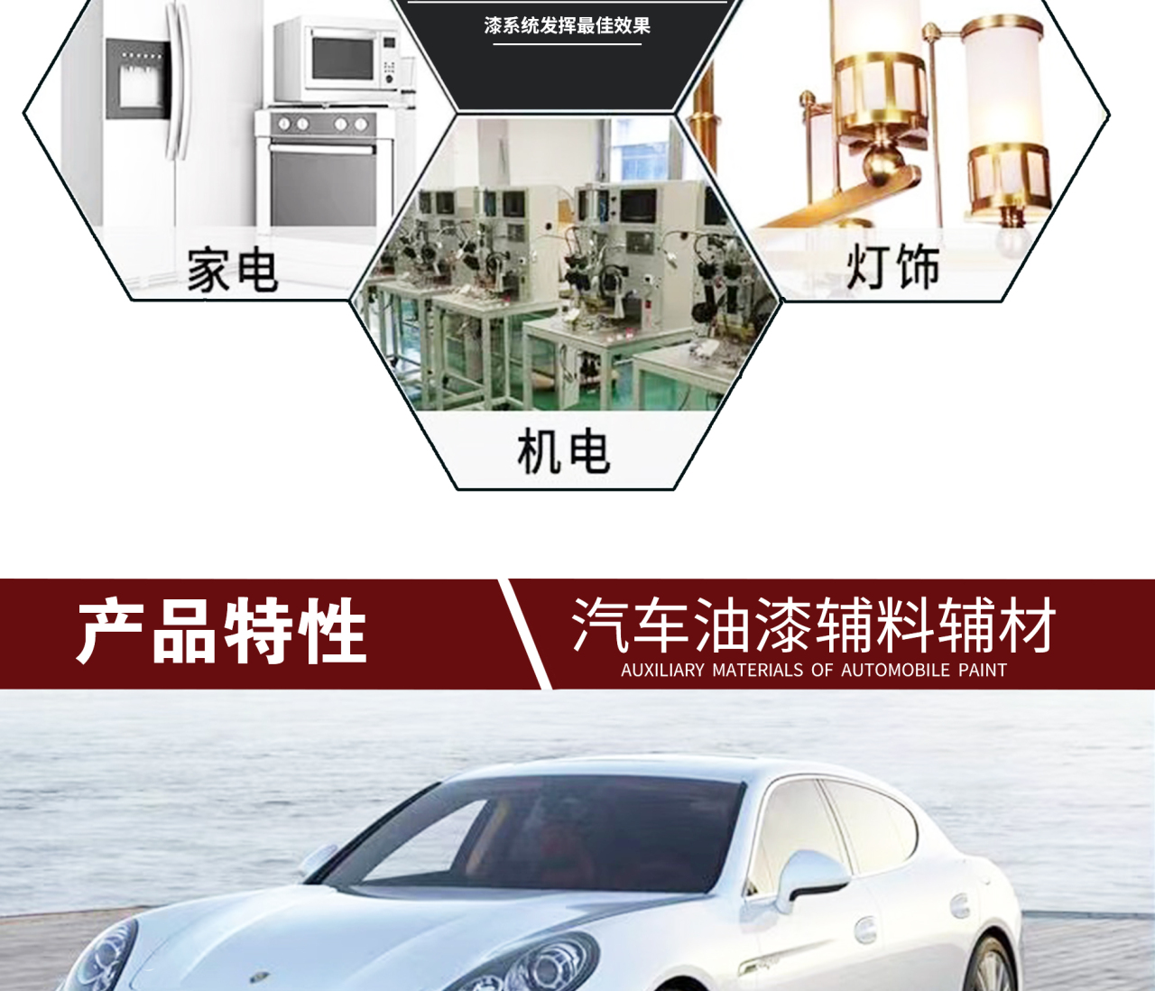 详情页_04.jpg