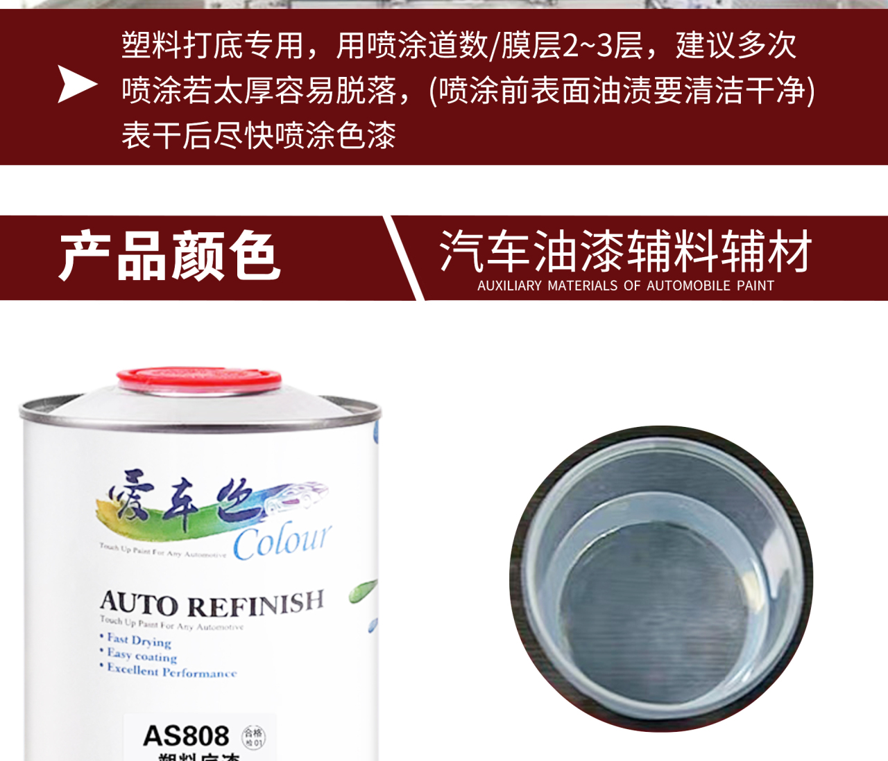 详情页_06.jpg