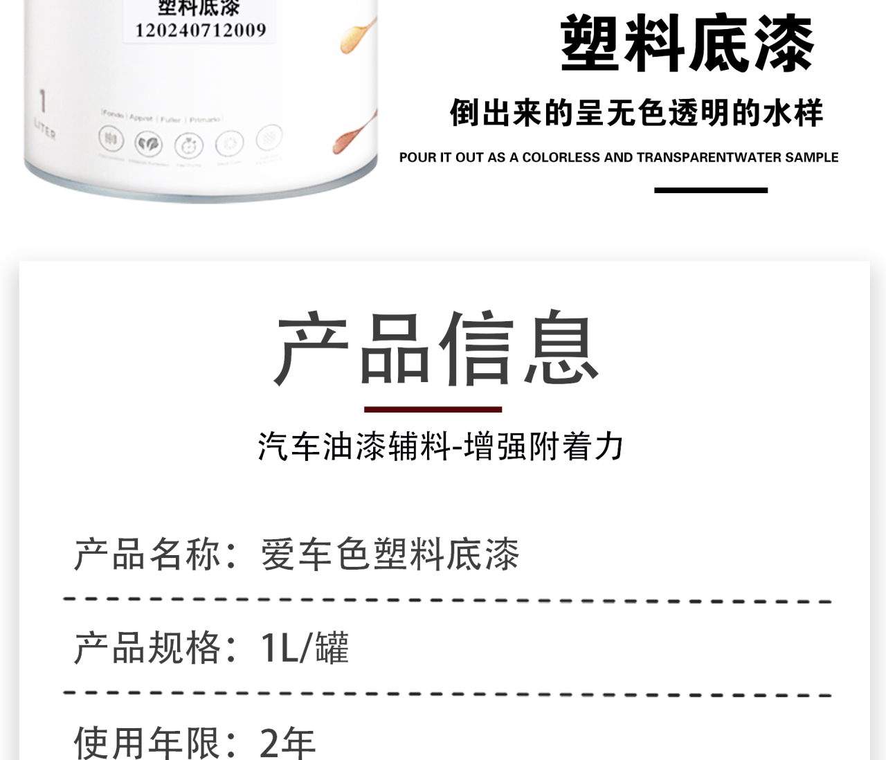 详情页_07.jpg