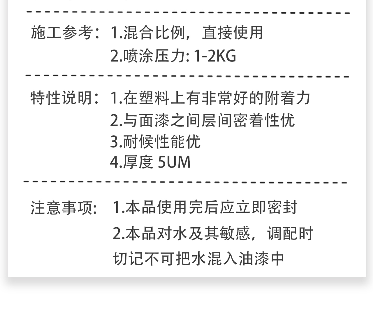 详情页_08.jpg