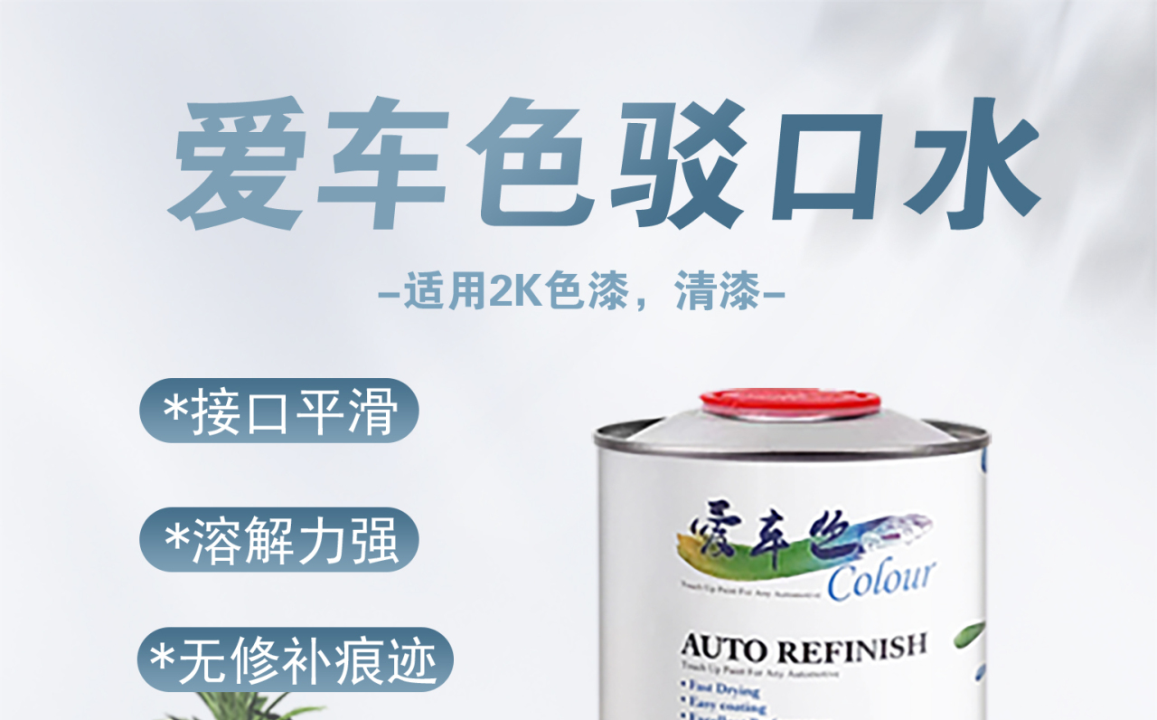 详情页_01.jpg
