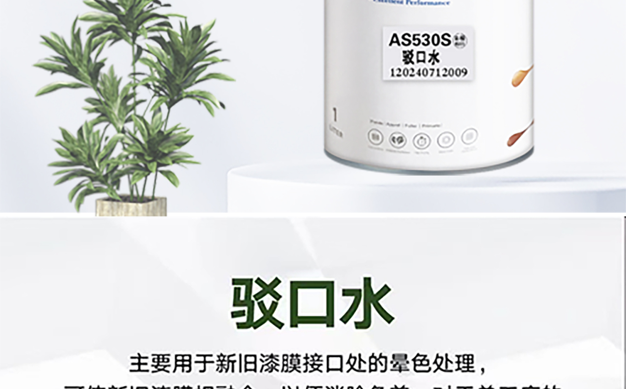 详情页_02.jpg