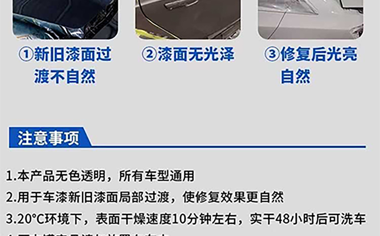 详情页_05.jpg