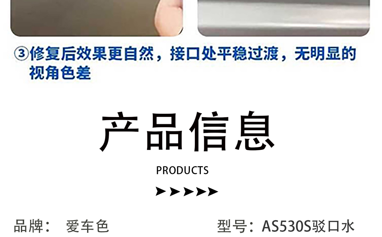 详情页_08.jpg