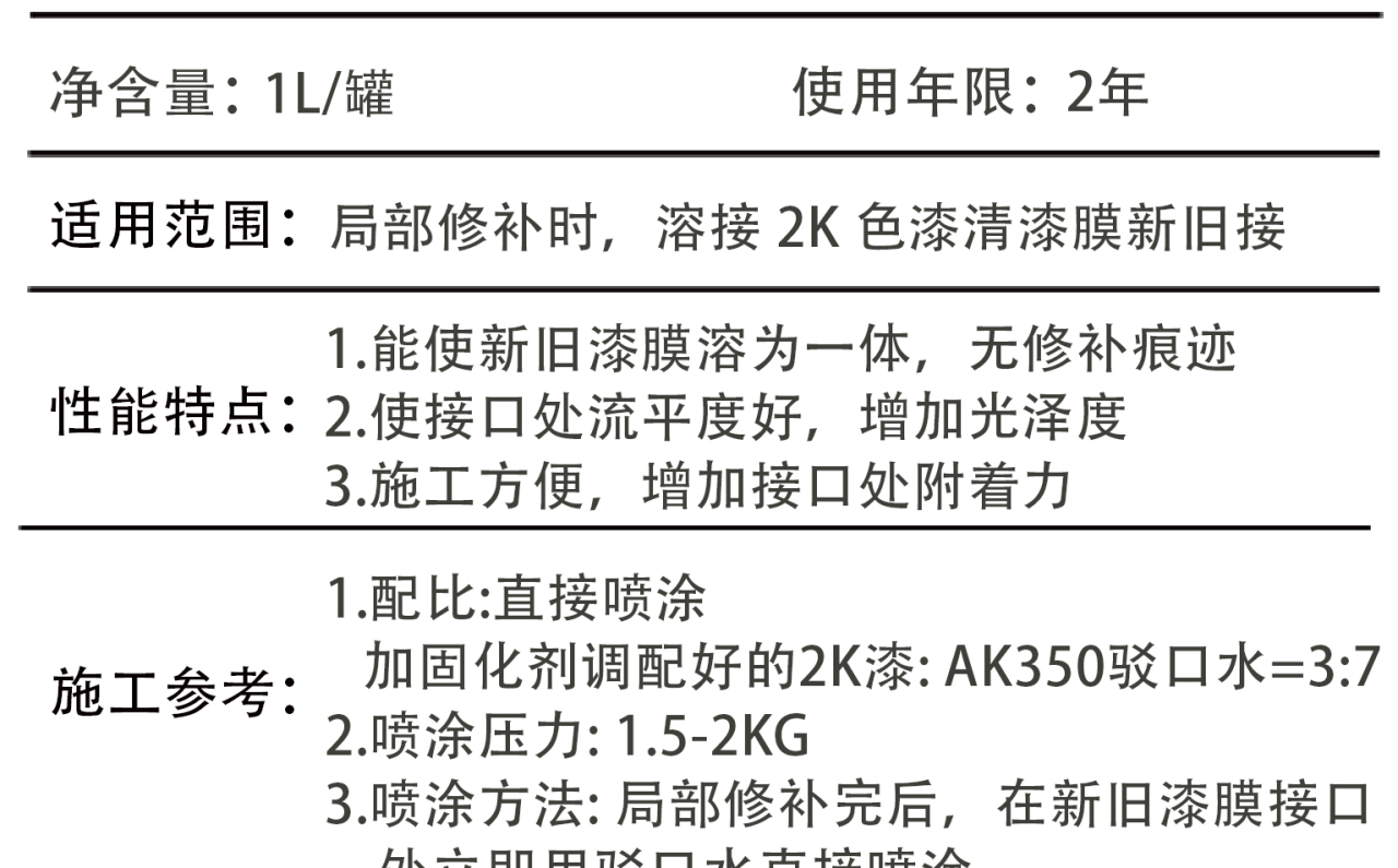 详情页_09.jpg