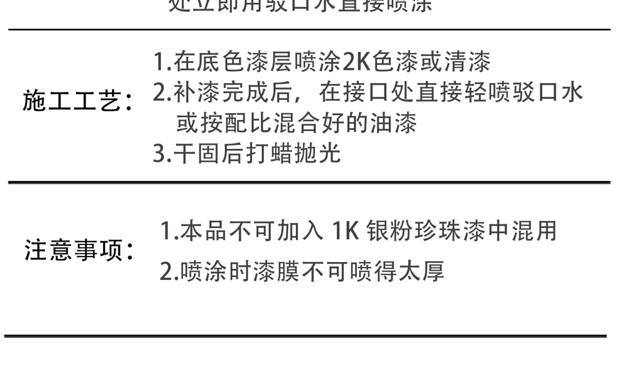 详情页_10.jpg