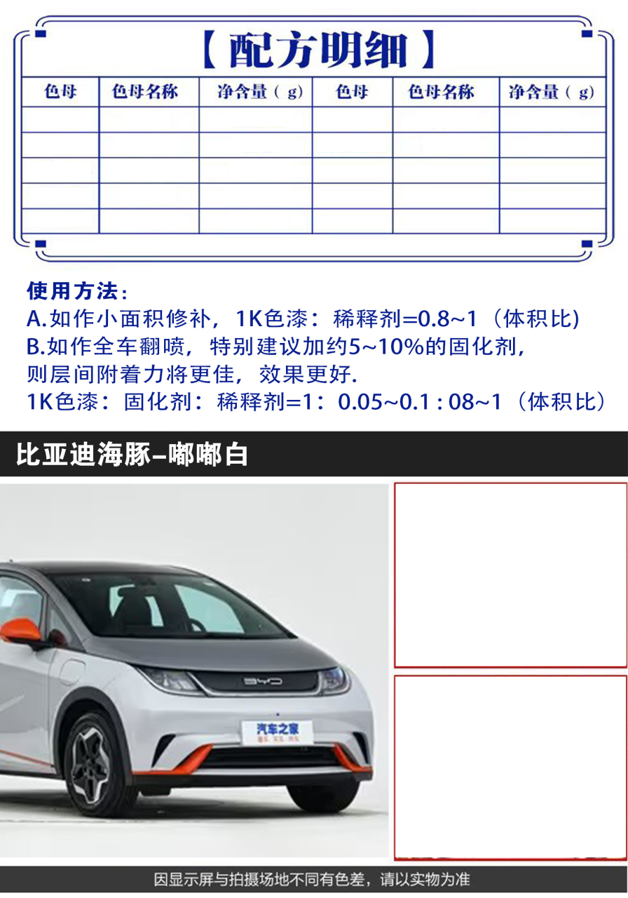 详情页.jpg