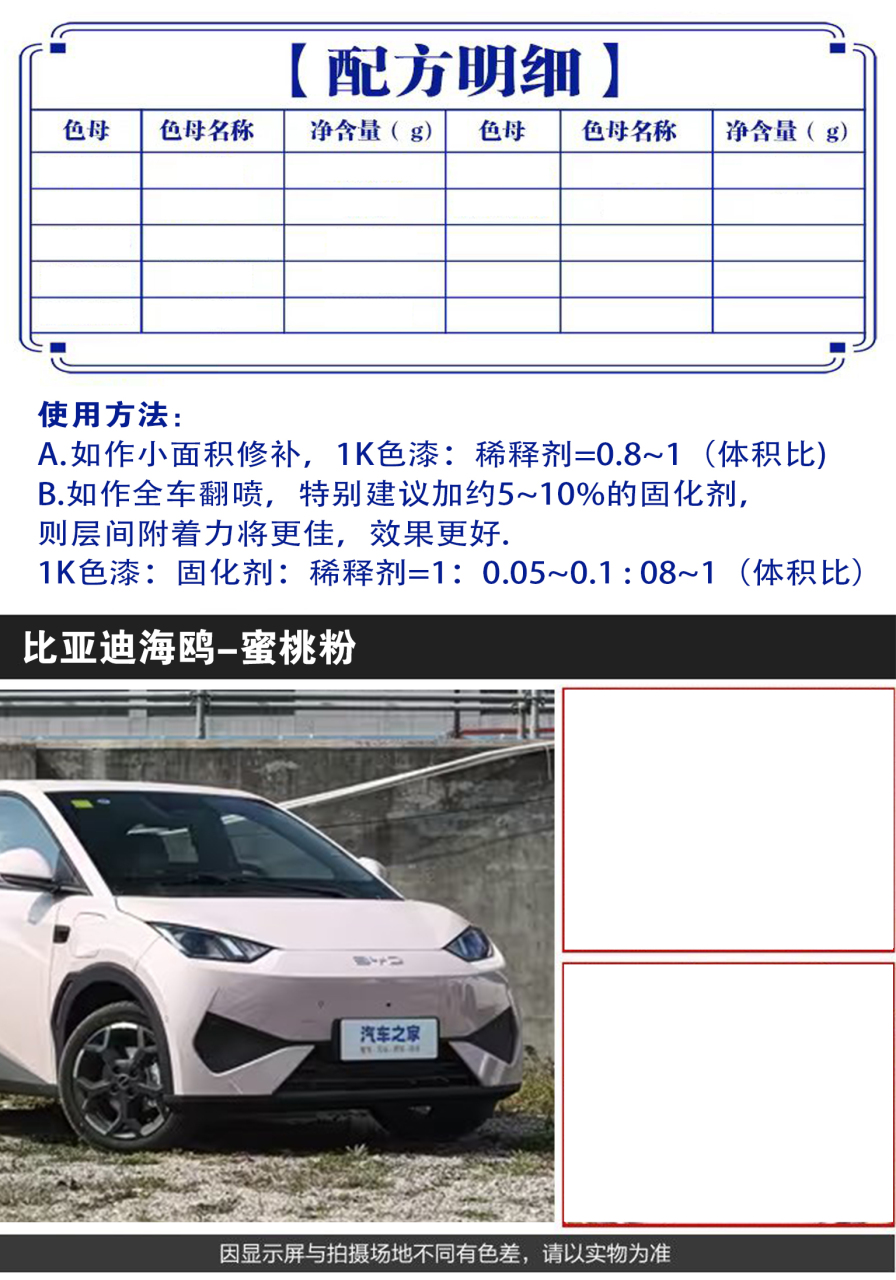 详情页.jpg