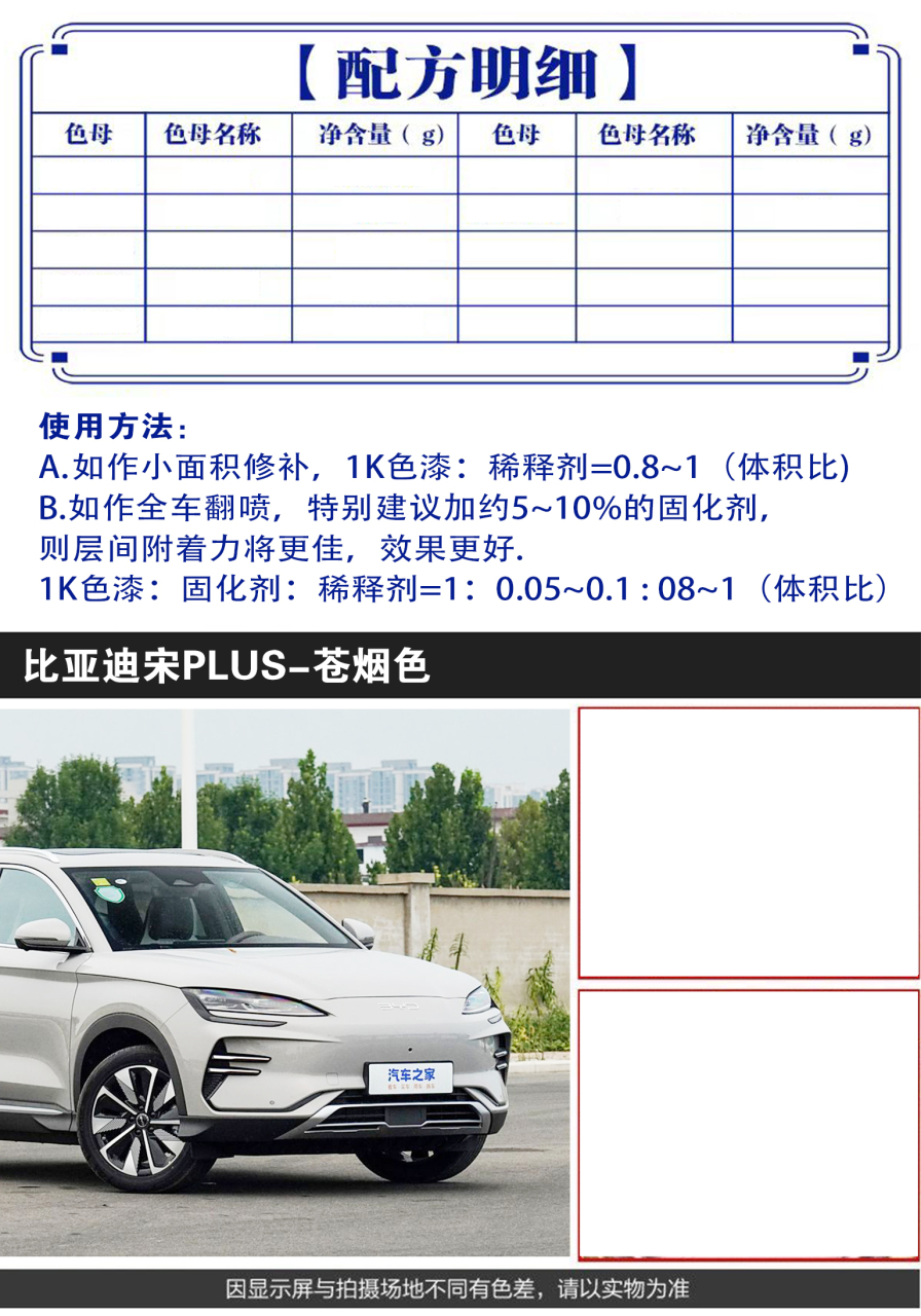 详情页.jpg