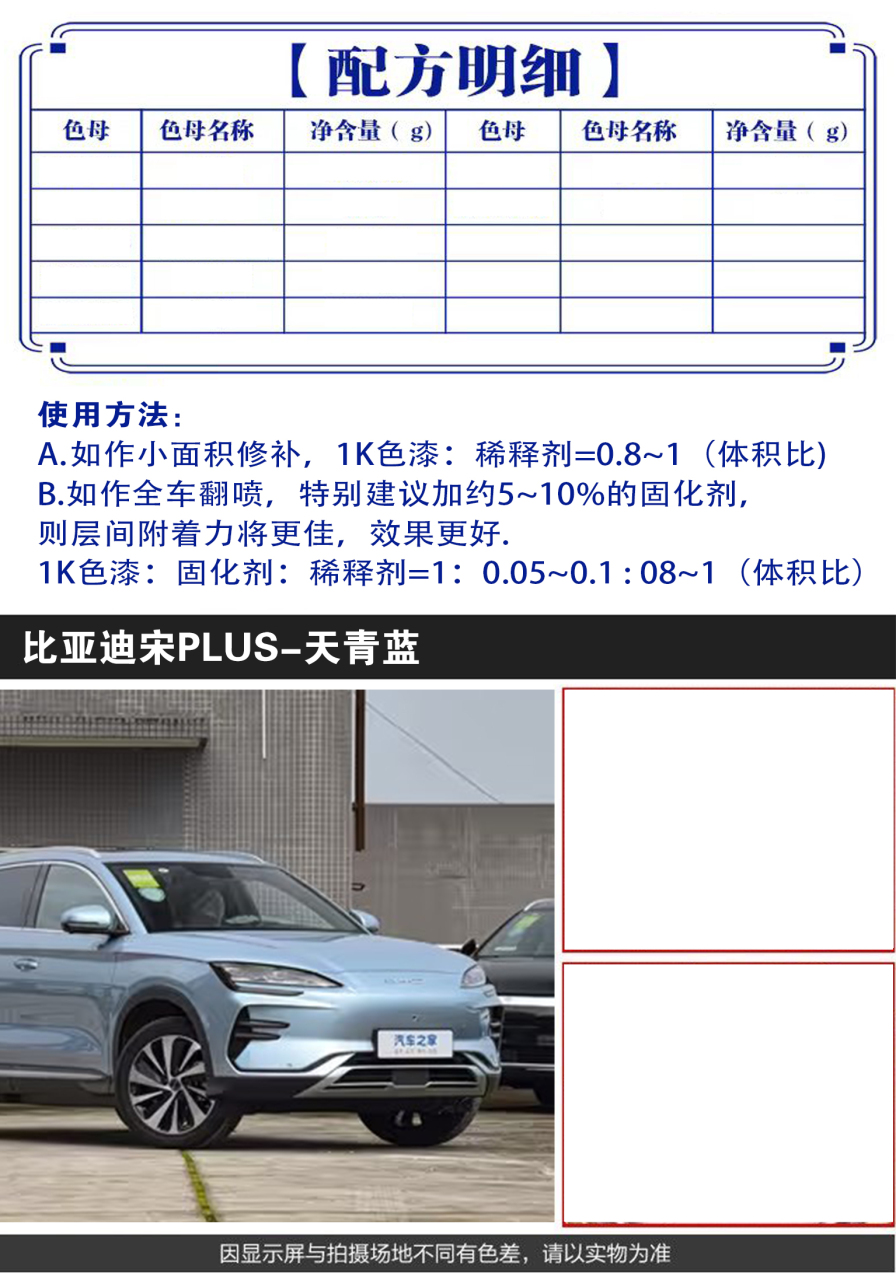 详情页.jpg