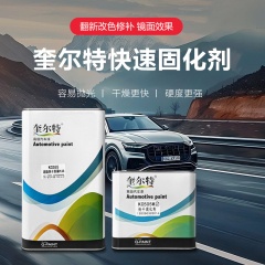 奎尔特PLUS高级汽车清漆 KC555清漆5L+KC505固化剂2.5L-套 快干 奎尔特PLUS高级汽车清漆 KC555清漆5L+KC505固化剂2.5L-套 快干